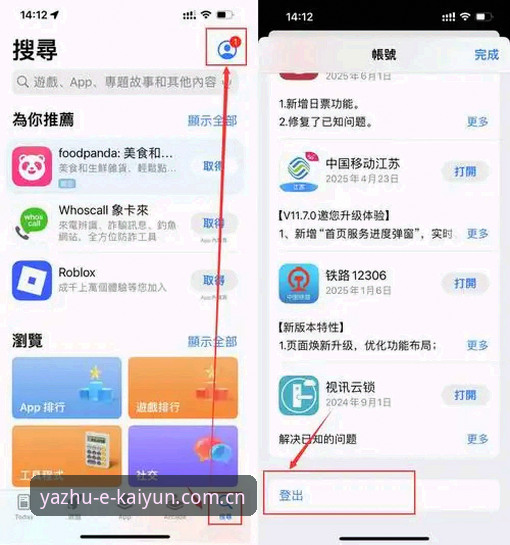 彩票使用教程手机版 kaiyun体育平台彩票使用教程手机版实用指南:轻松掌握购彩技巧