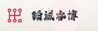 partner
