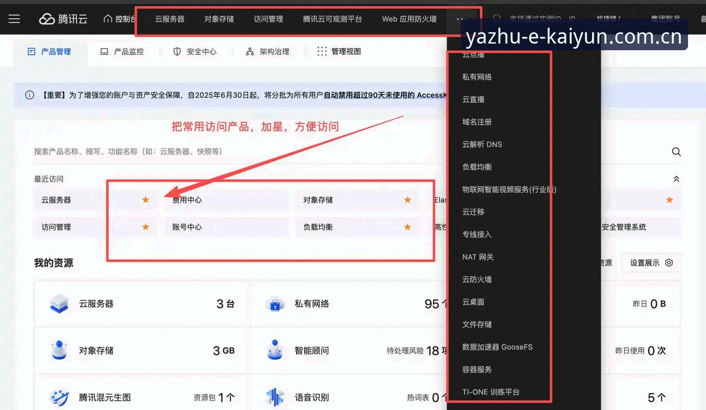 kaiyun安卓版安装失败全面解析：资深用户亲测解决方案与安全指南